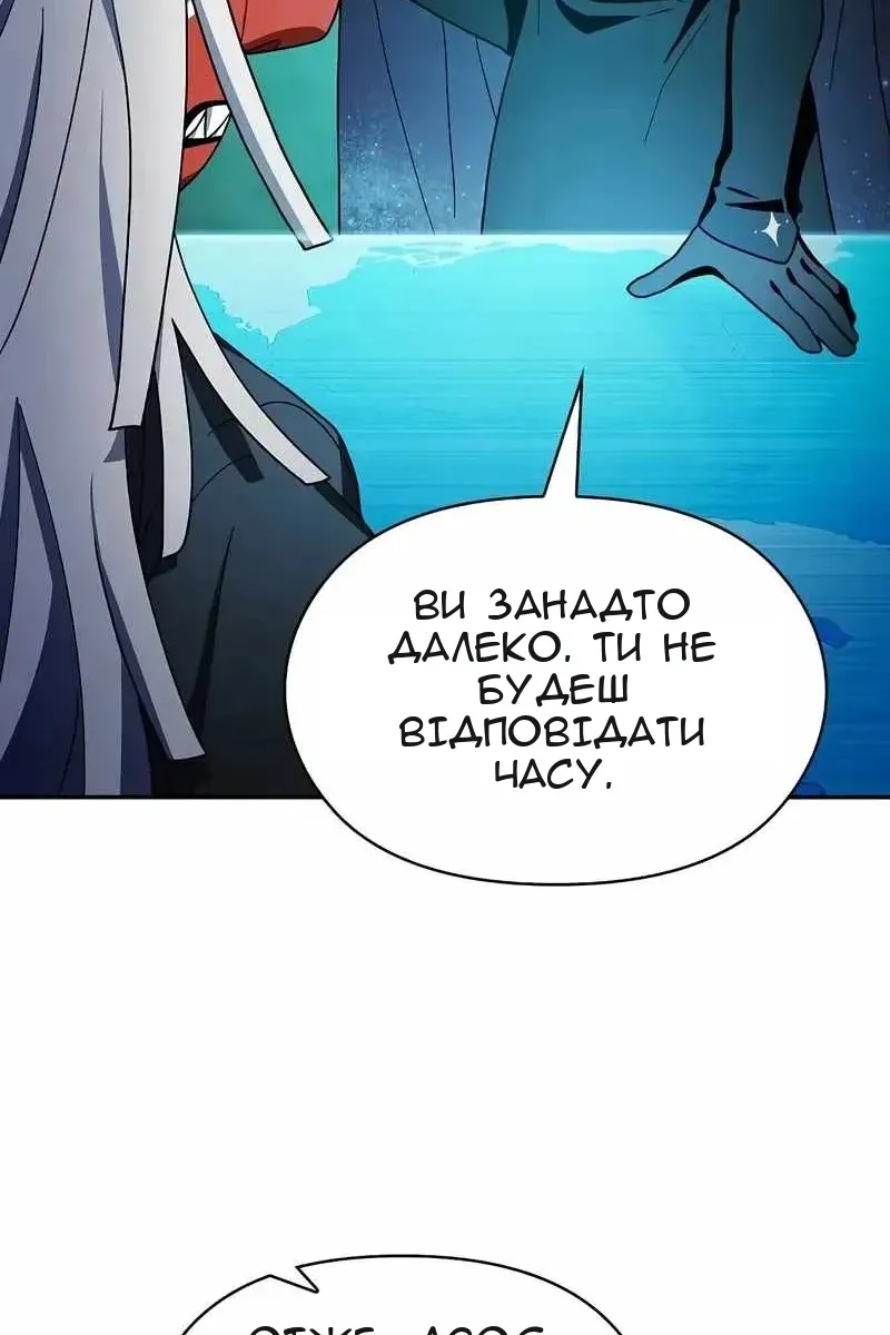 Сторінка 107