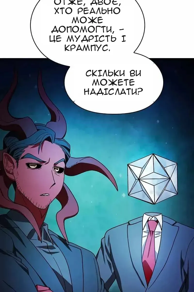 Сторінка 108
