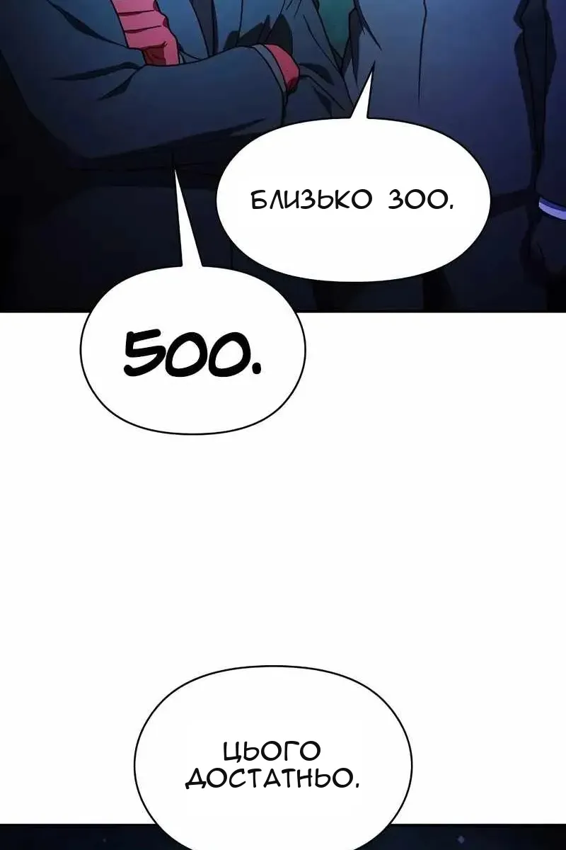 Сторінка 109