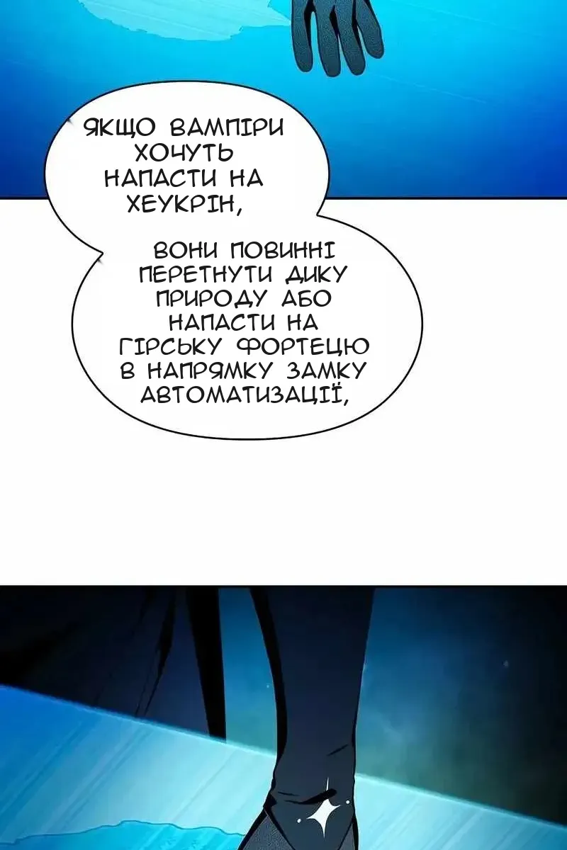 Сторінка 111