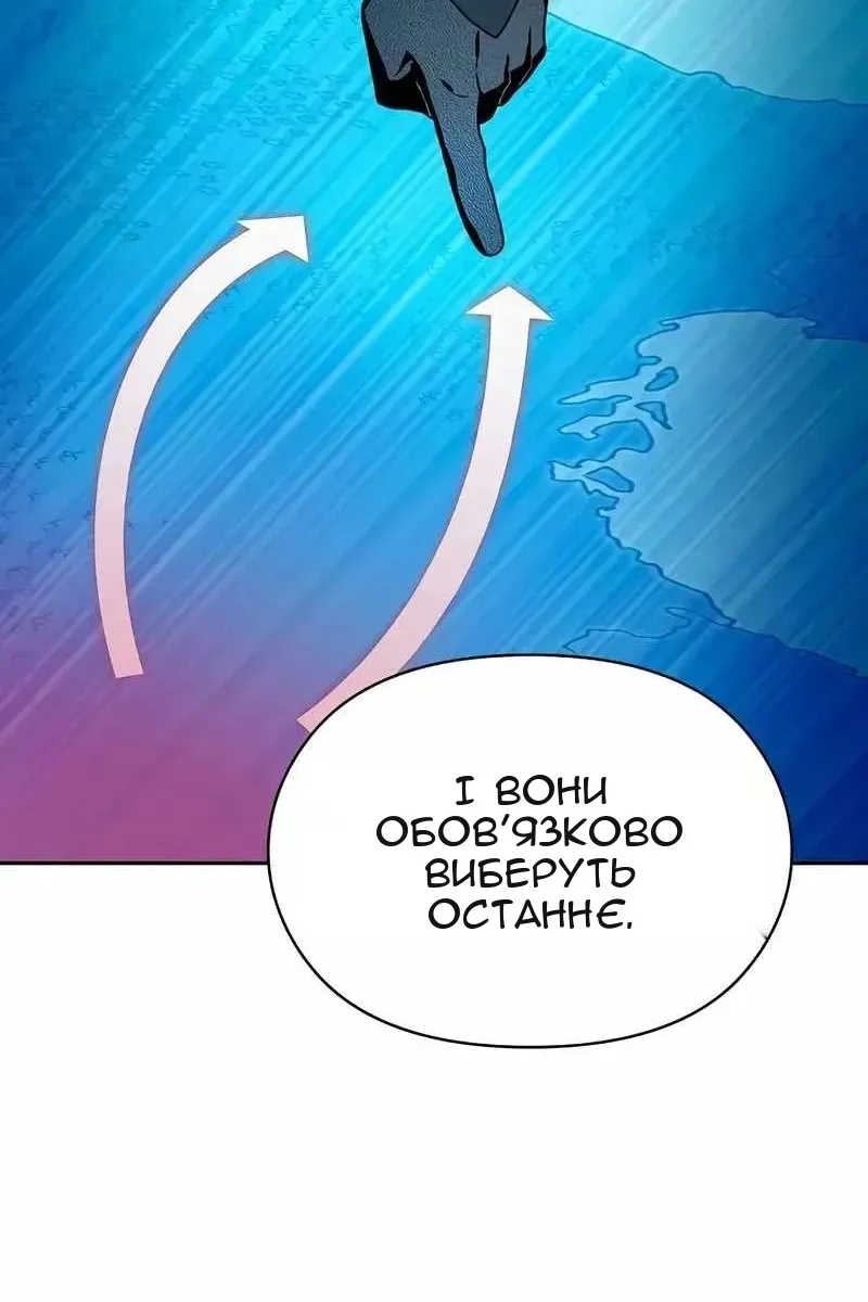 Сторінка 112