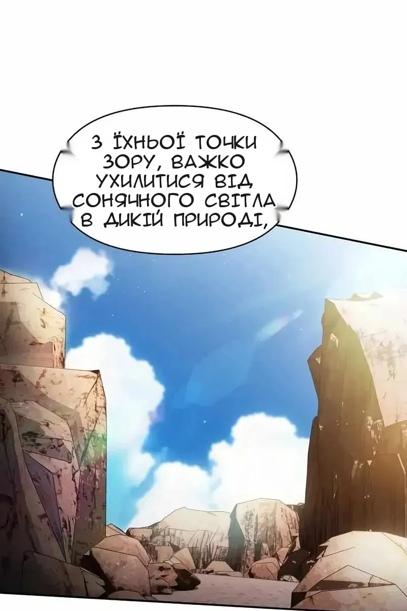 Сторінка 113