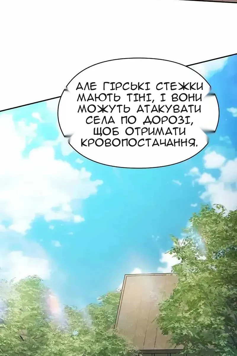Сторінка 114