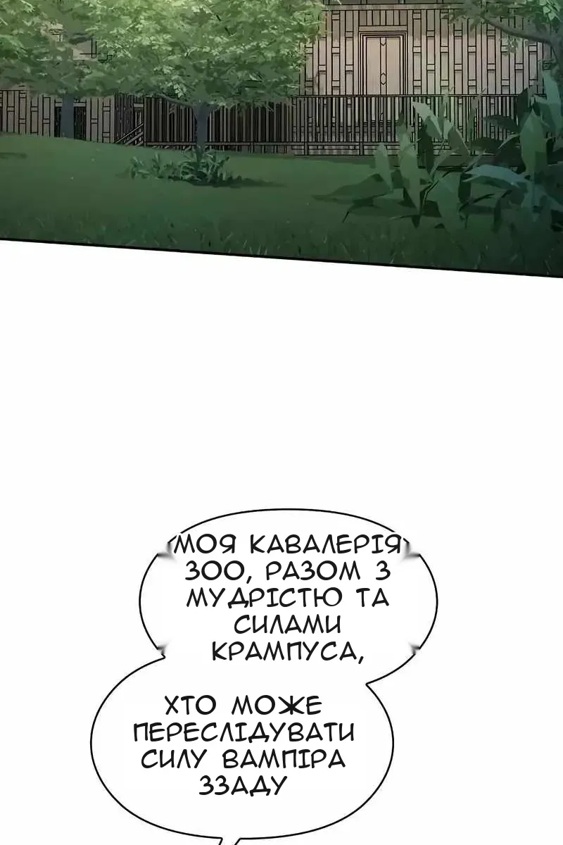 Сторінка 115