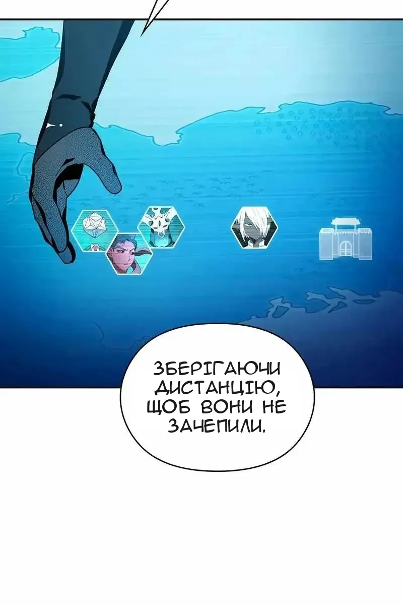 Сторінка 116