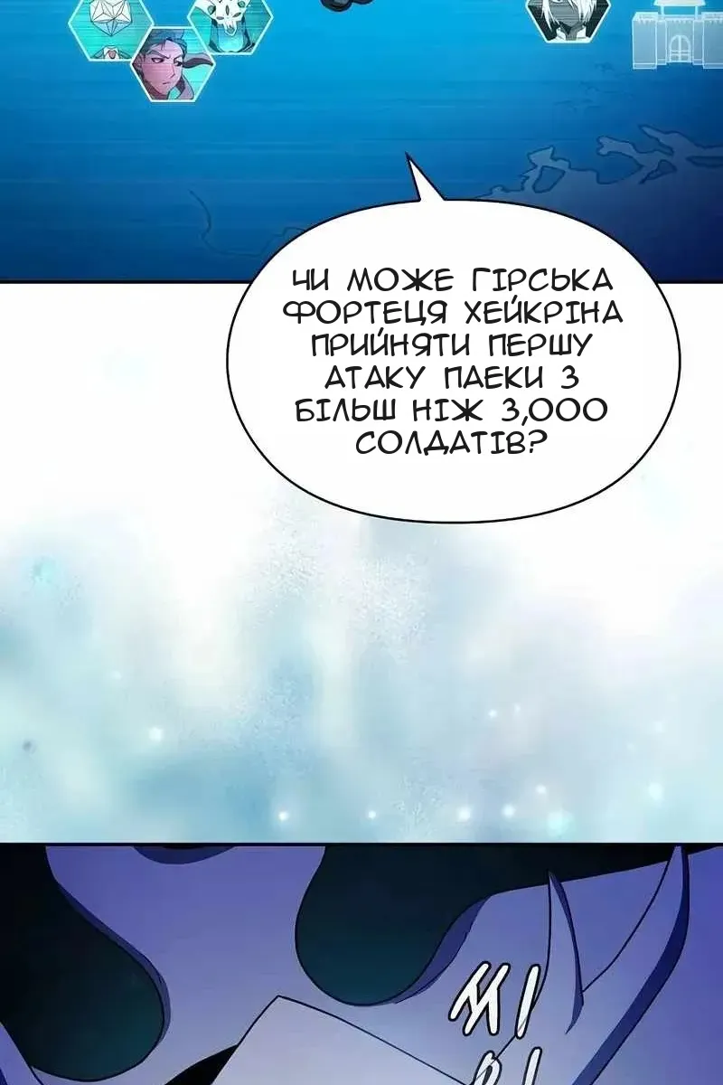 Сторінка 119