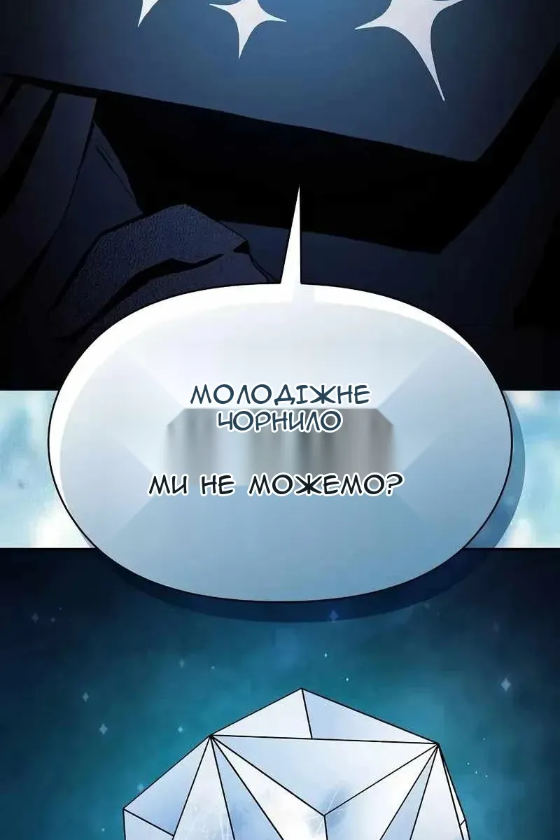 Сторінка 121