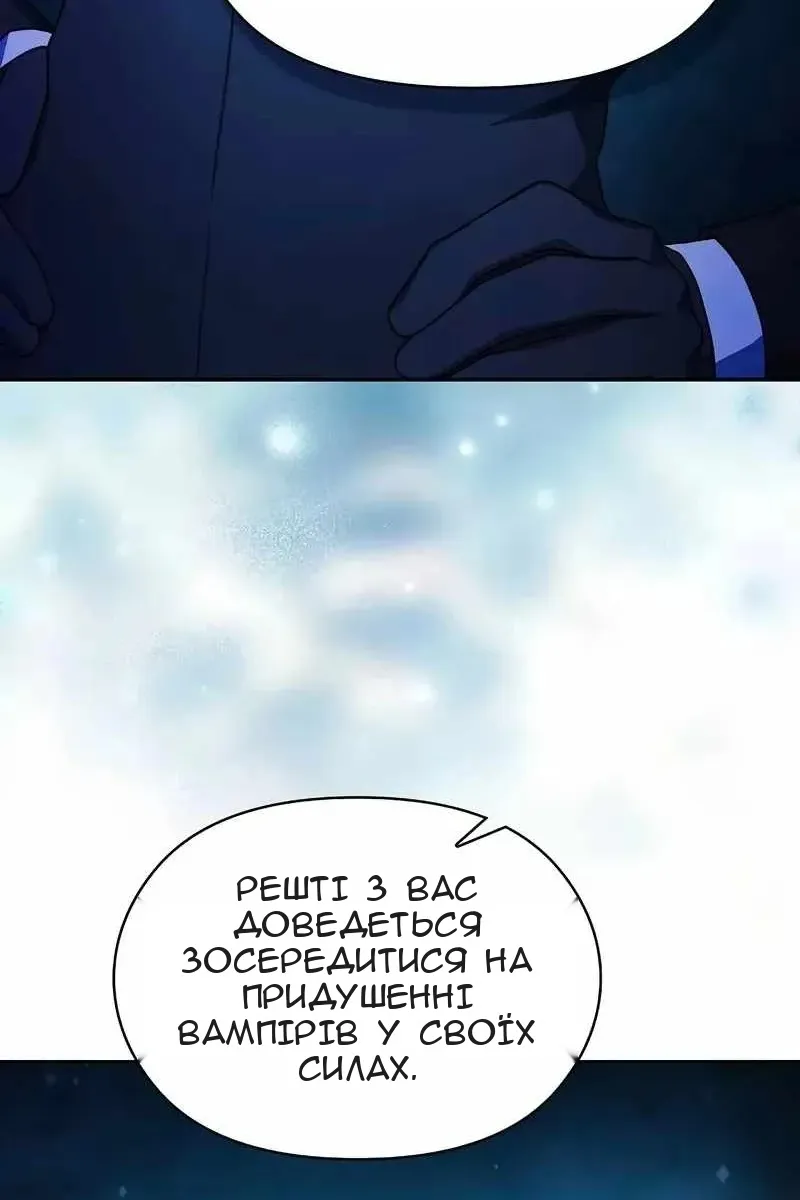 Сторінка 123