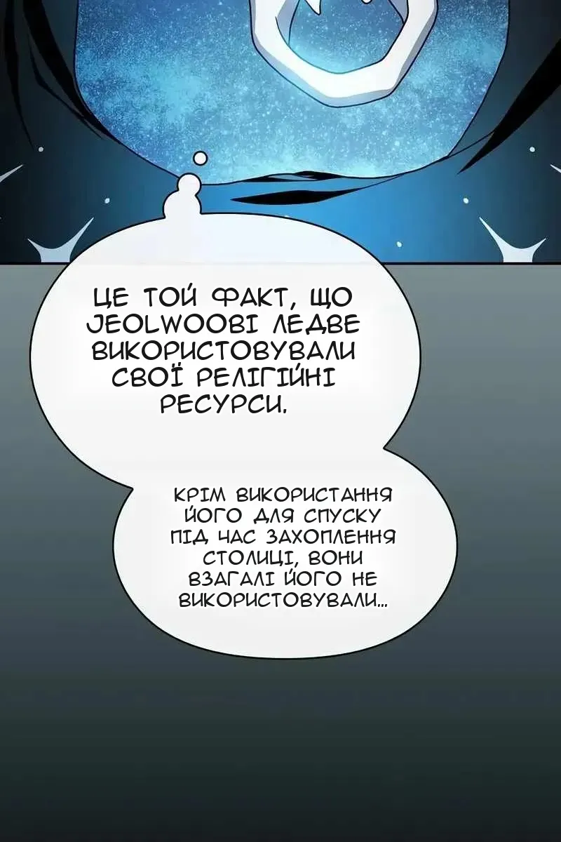 Сторінка 128
