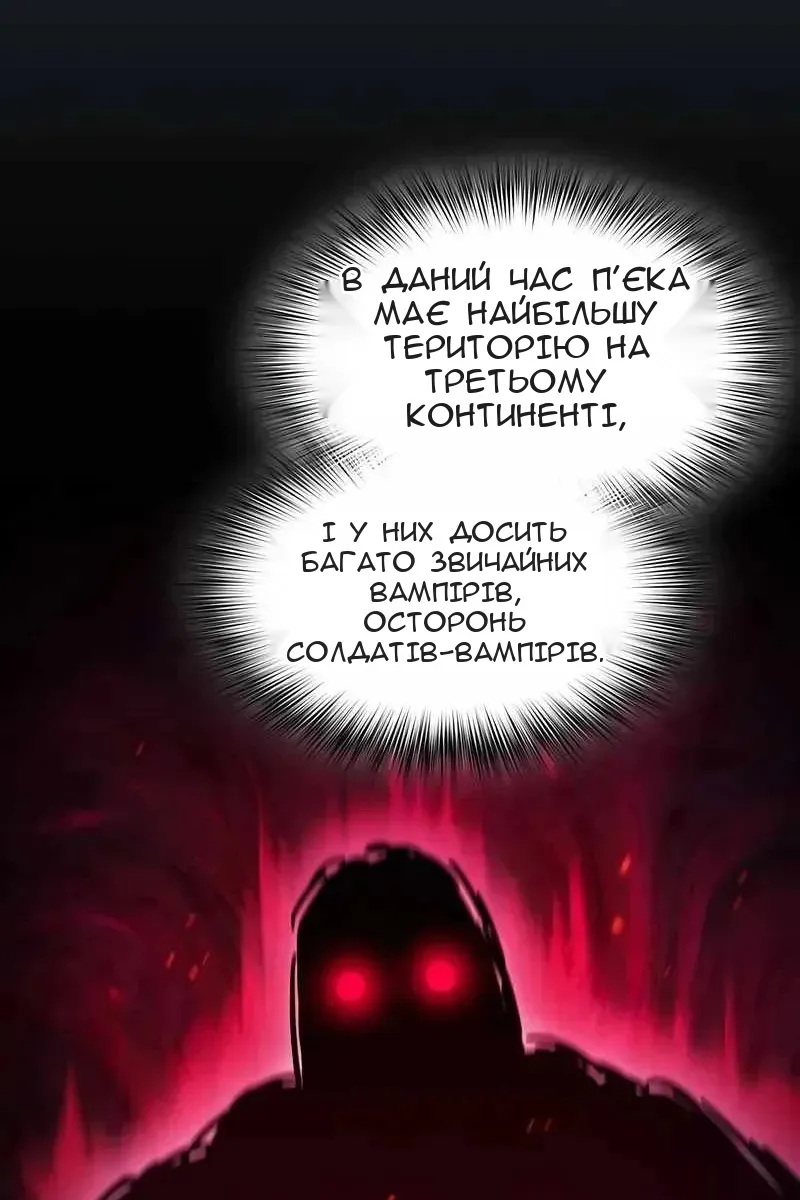 Сторінка 129