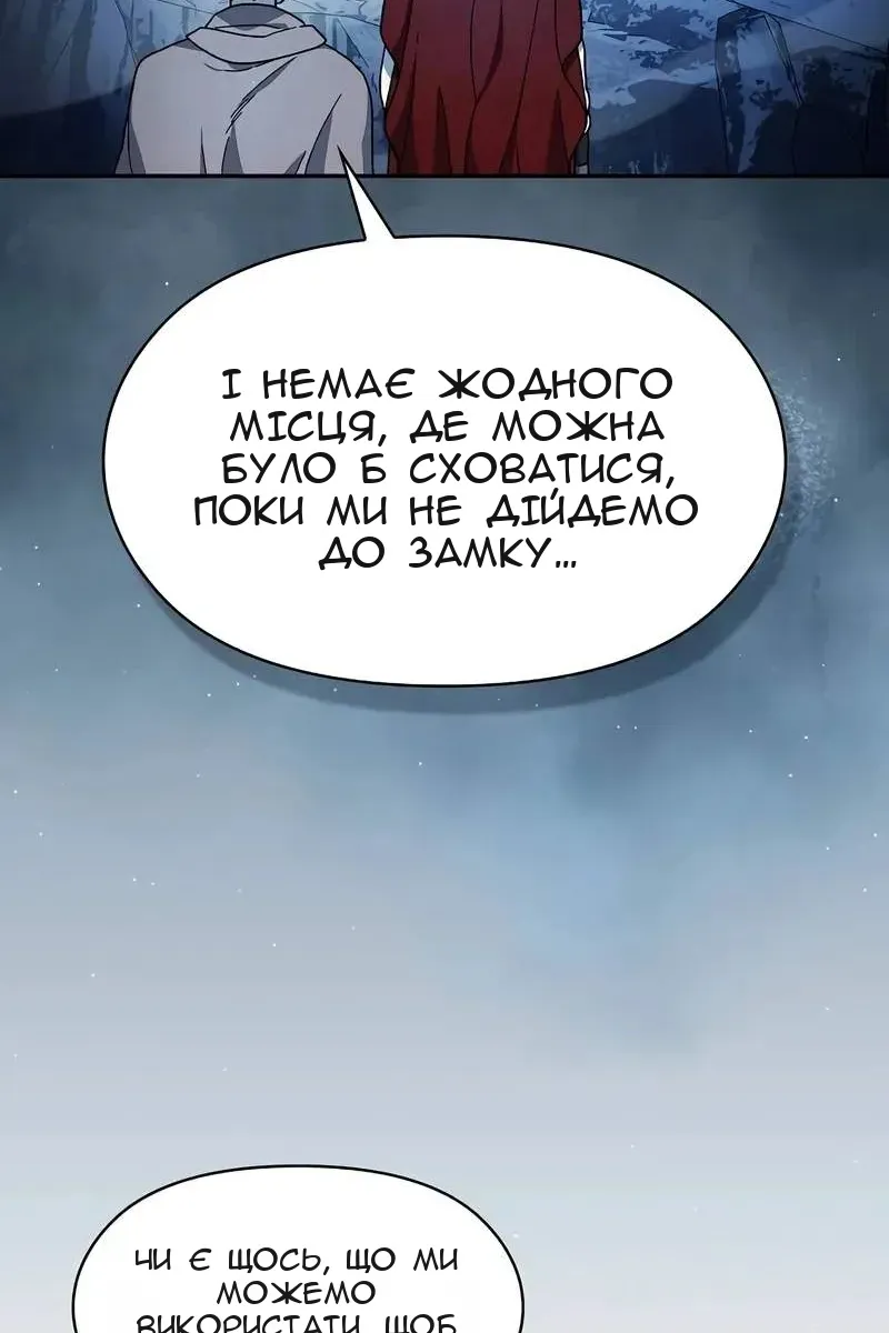 Сторінка 8