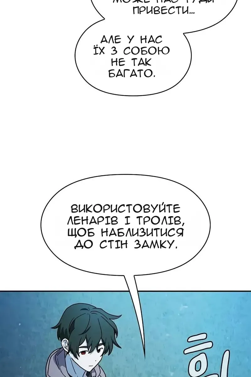 Сторінка 10