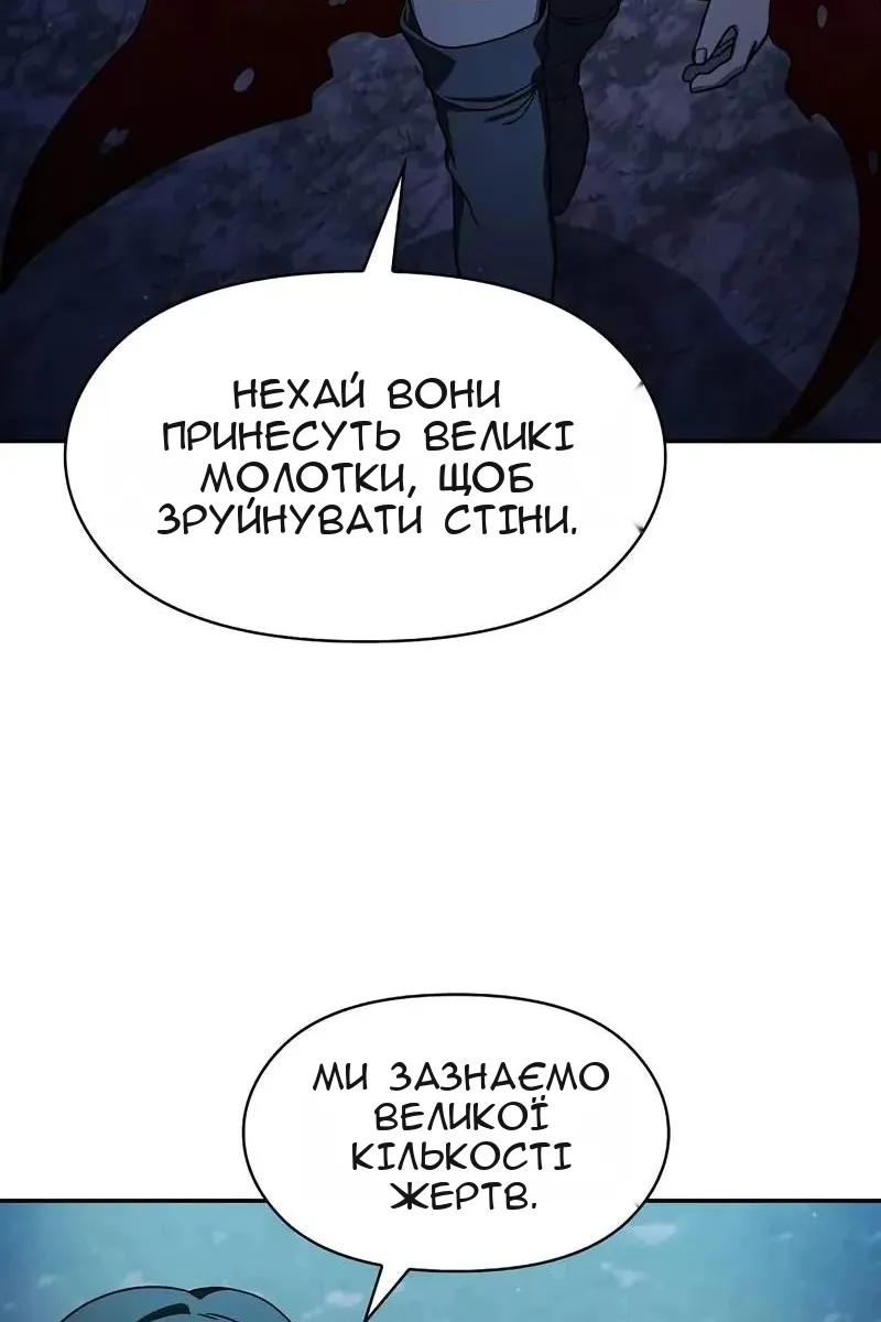 Сторінка 12