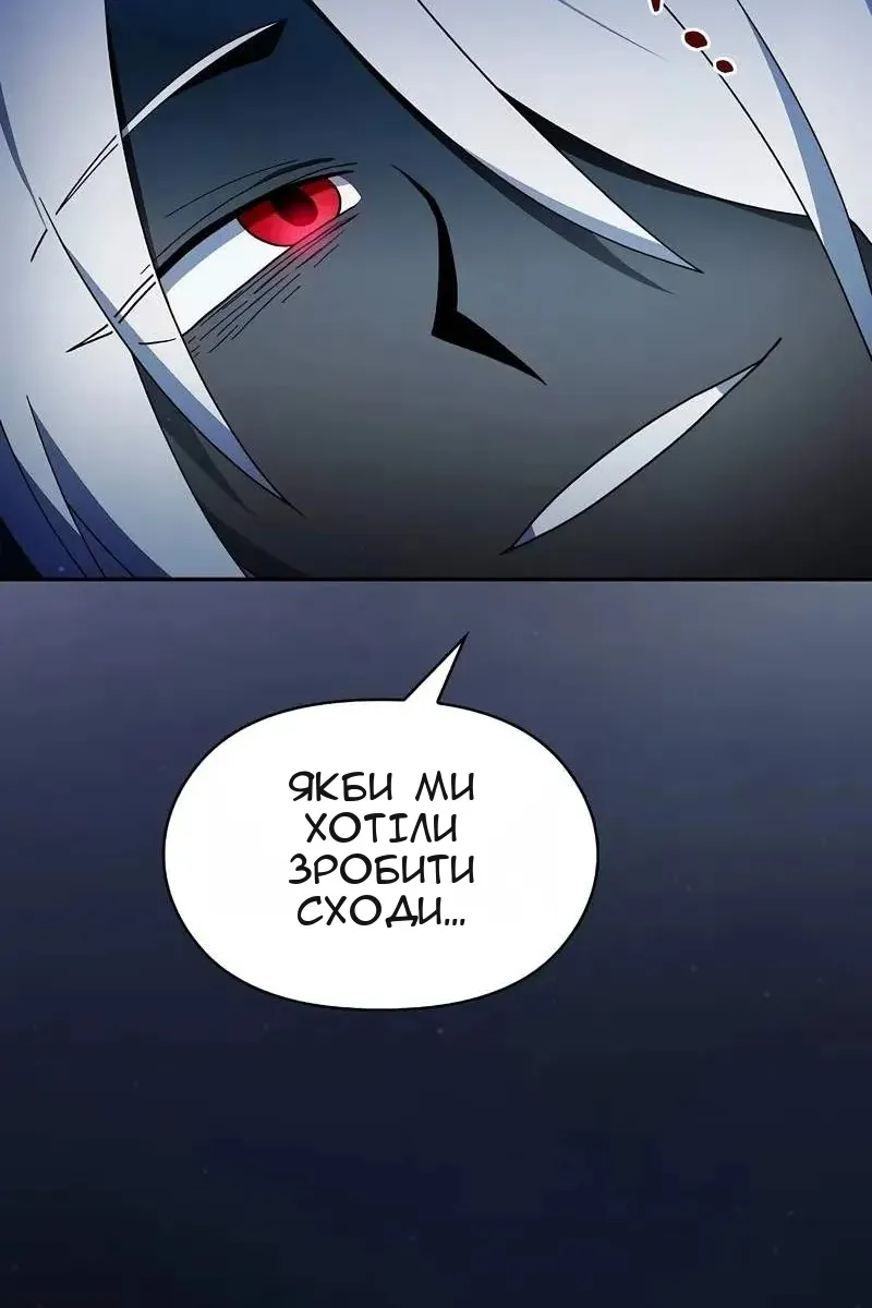 Сторінка 16