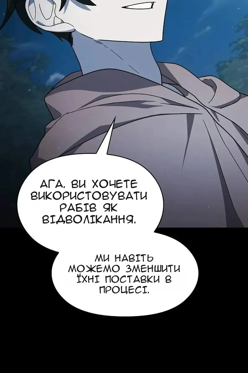 Сторінка 19