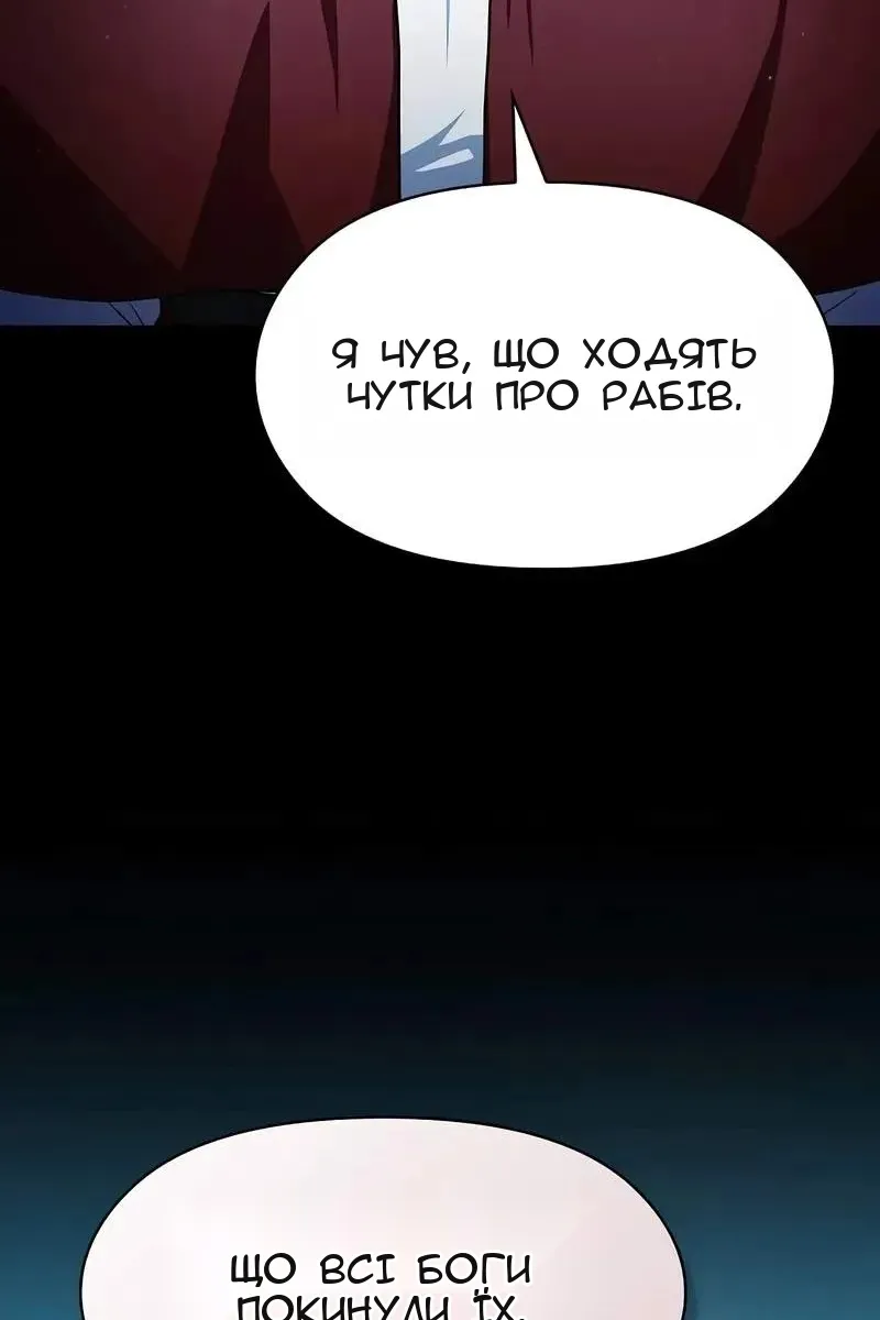 Сторінка 21