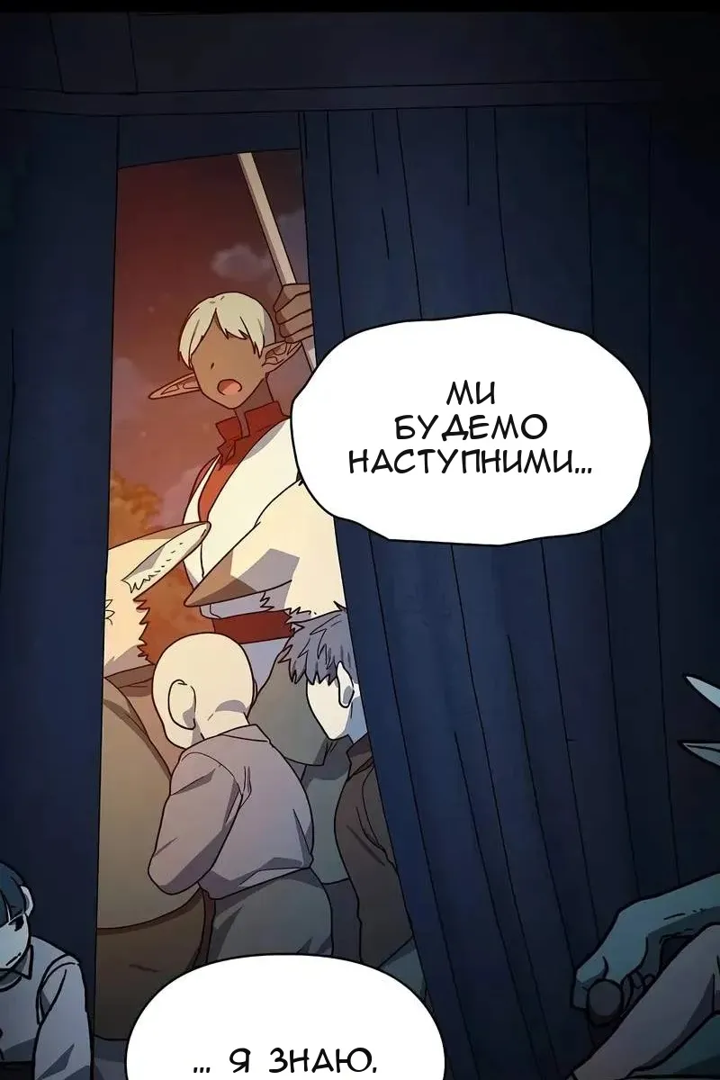 Сторінка 33