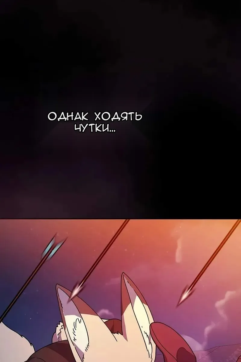 Сторінка 44