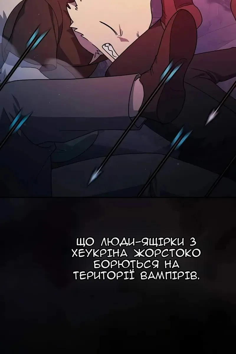 Сторінка 45