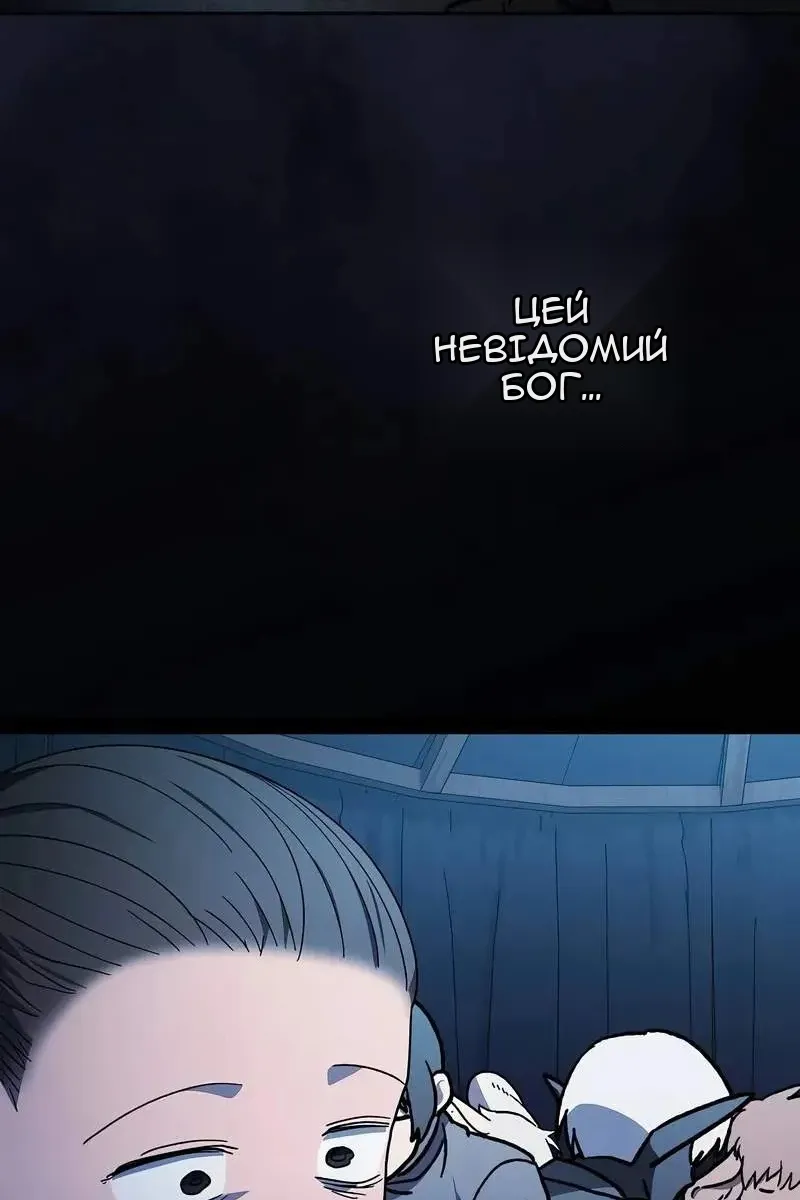 Сторінка 50