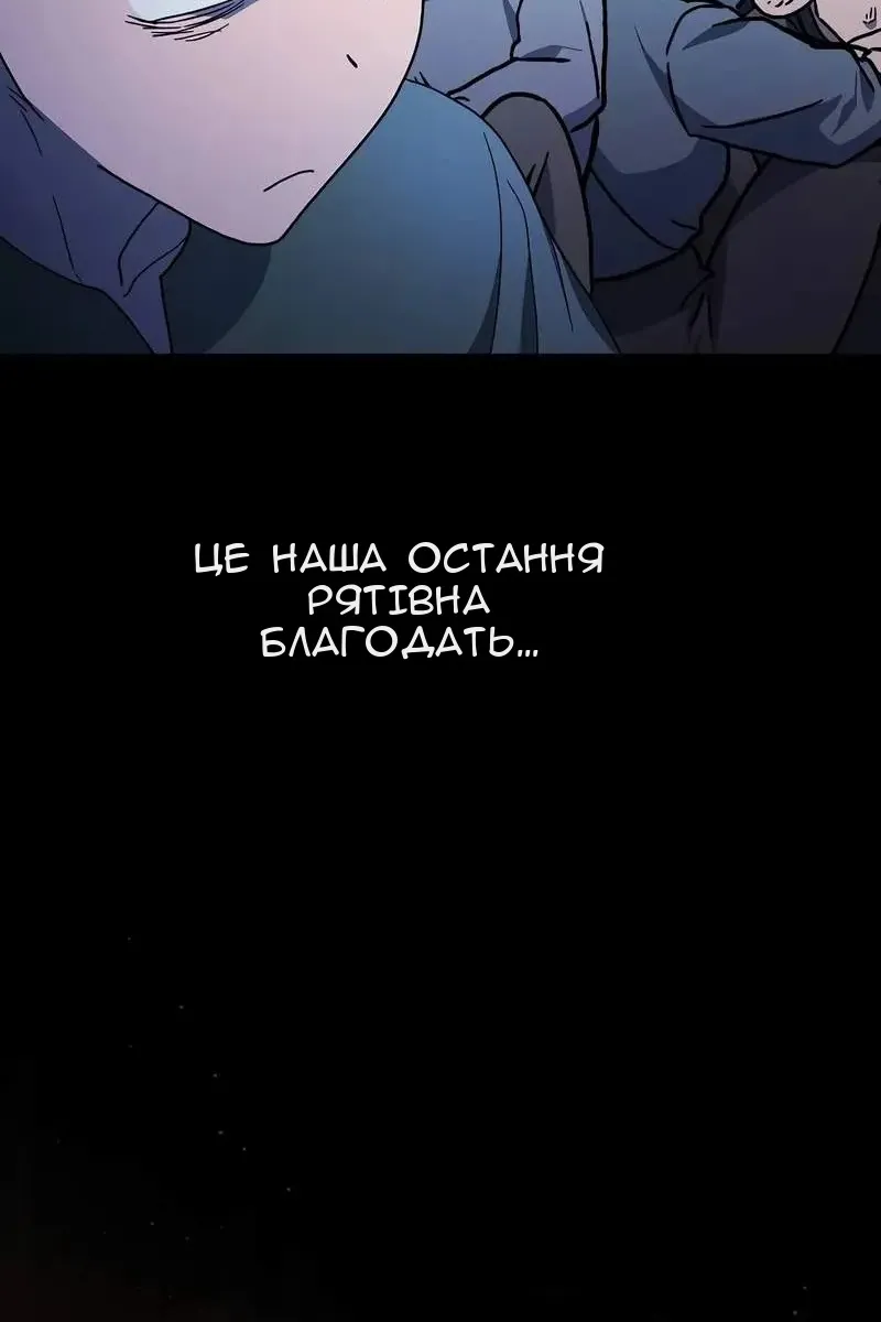 Сторінка 51