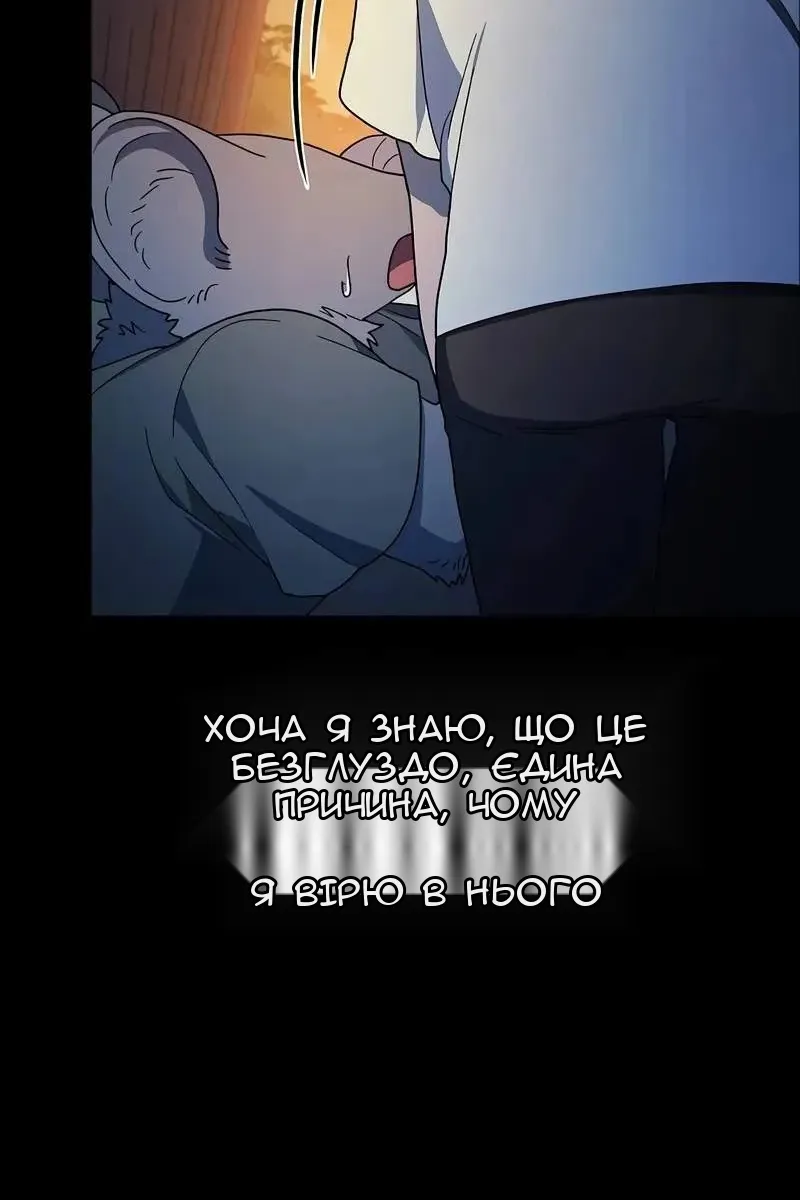 Сторінка 56