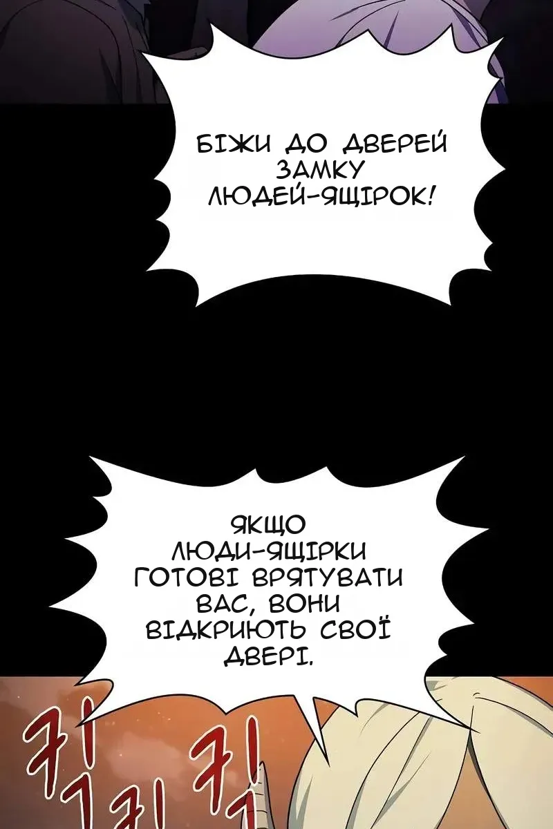 Сторінка 65