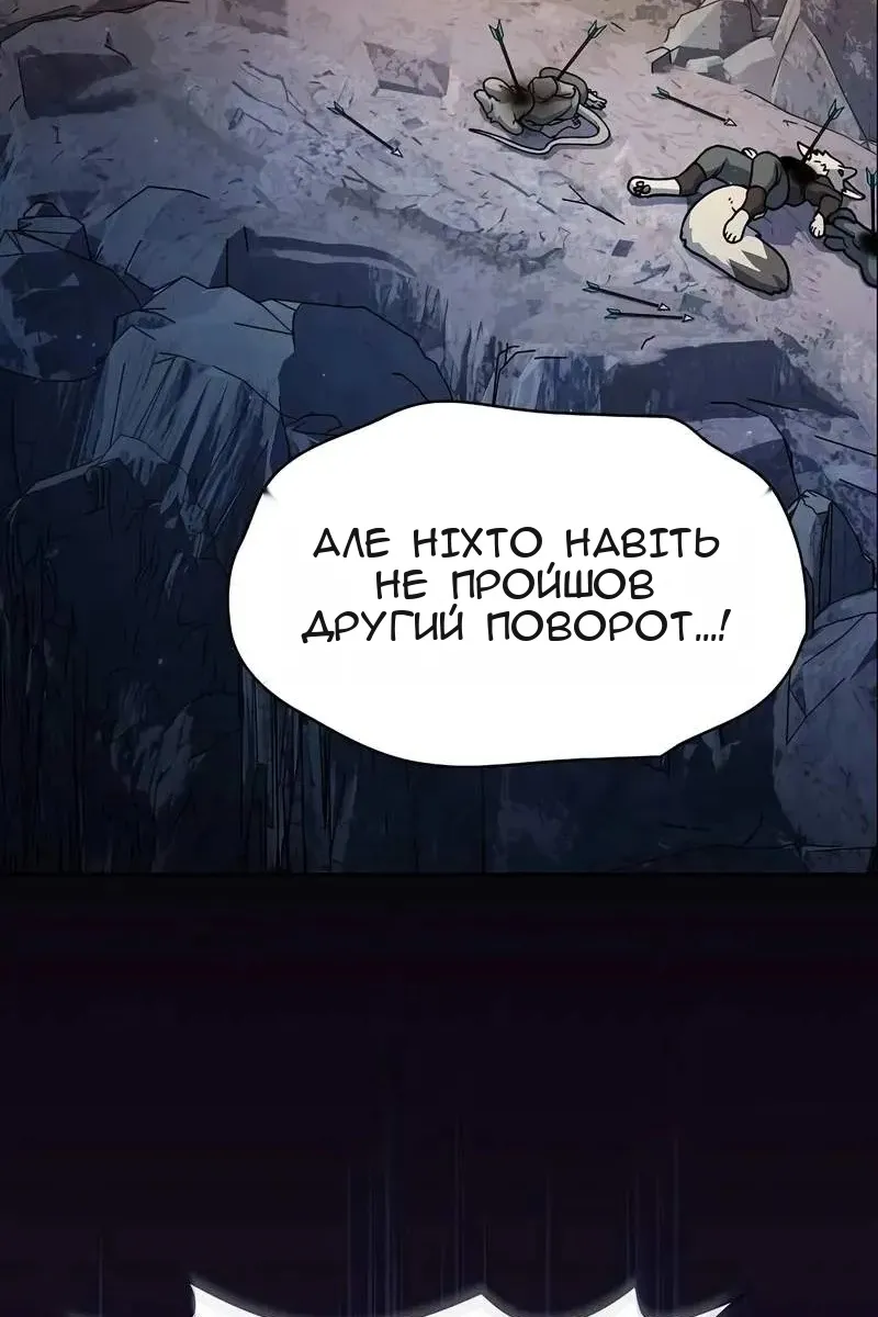 Сторінка 69