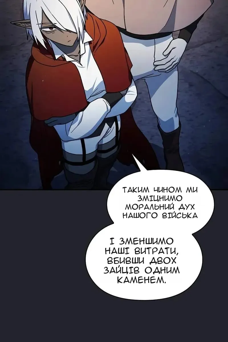 Сторінка 91