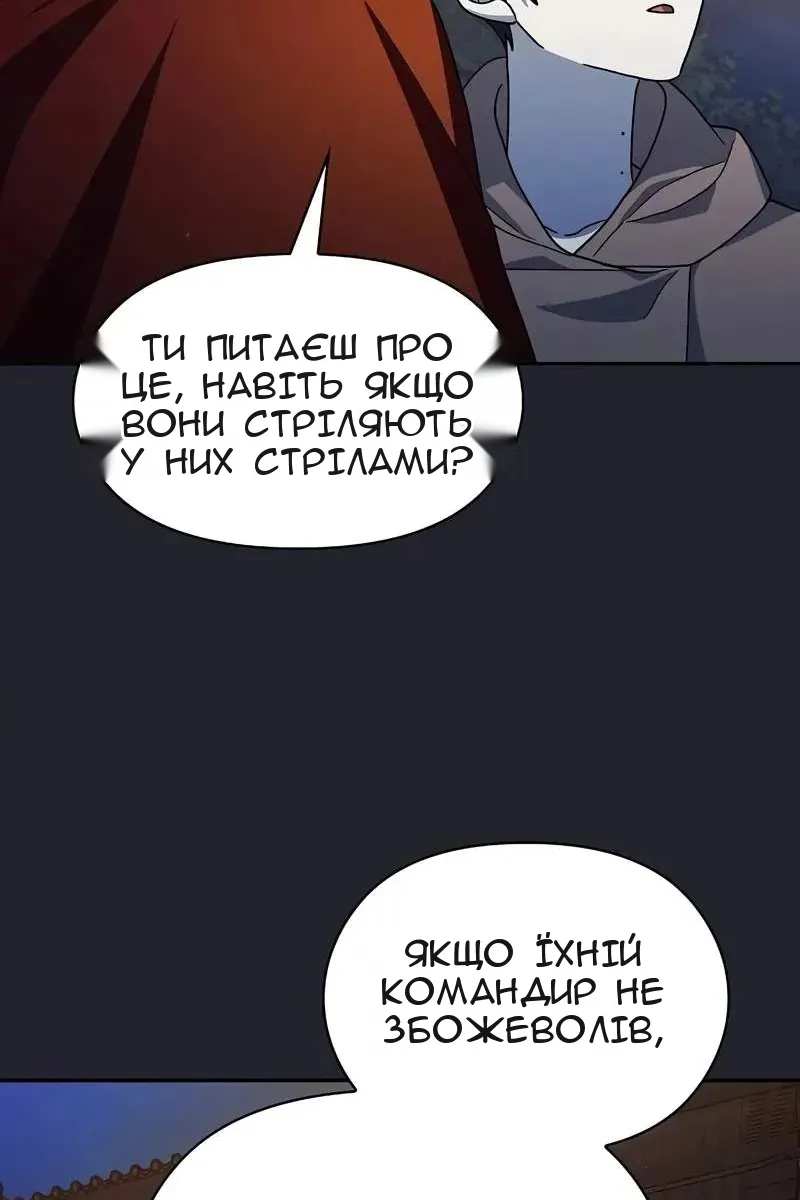 Сторінка 93