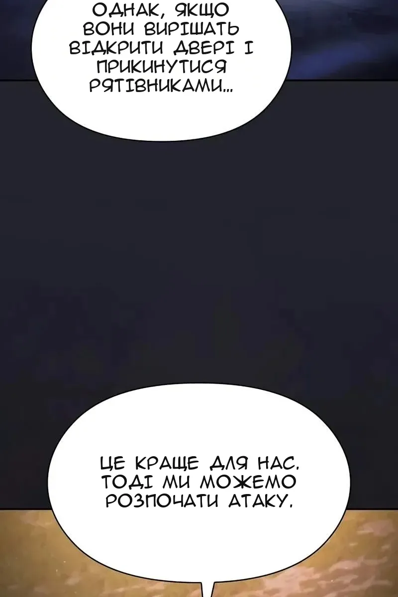 Сторінка 95