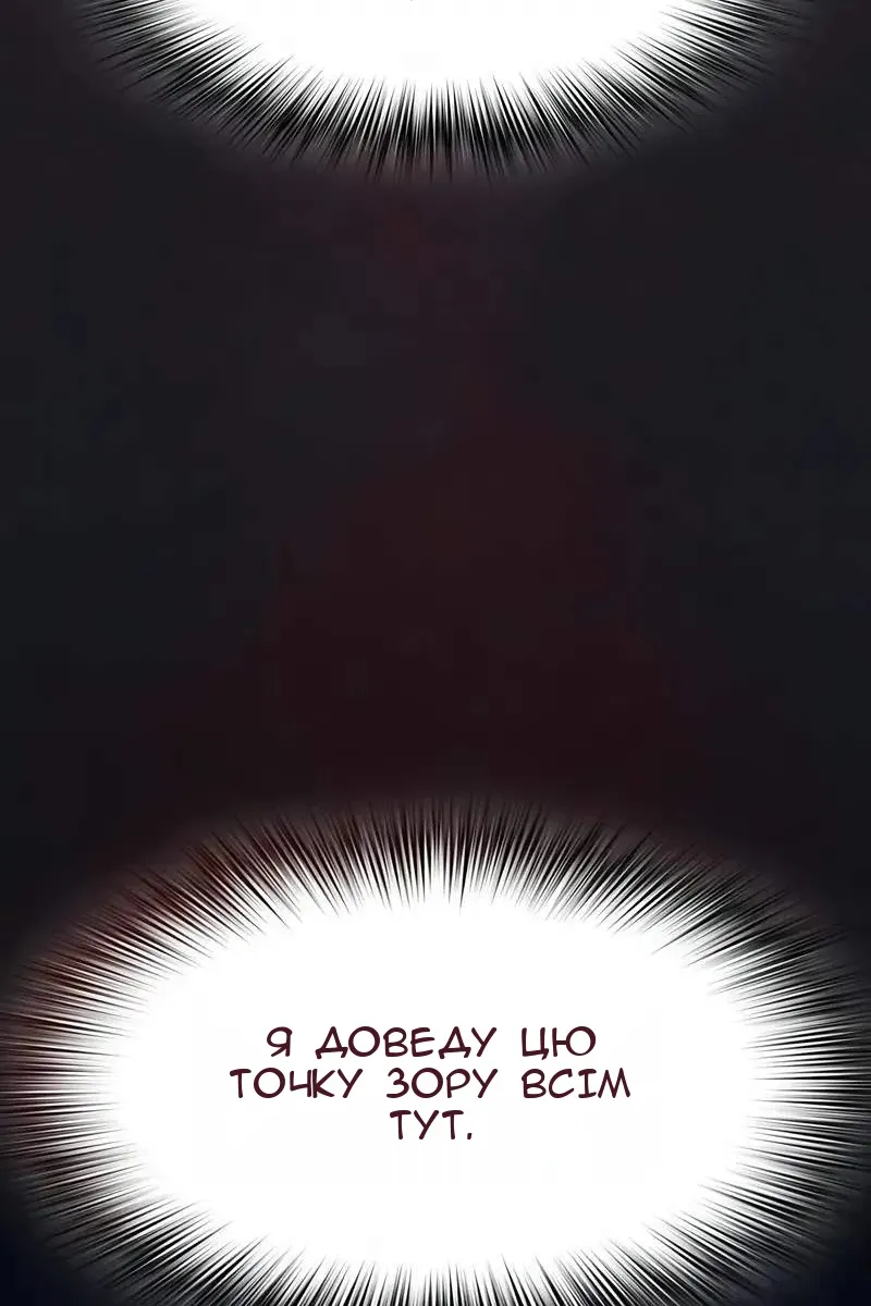 Сторінка 99