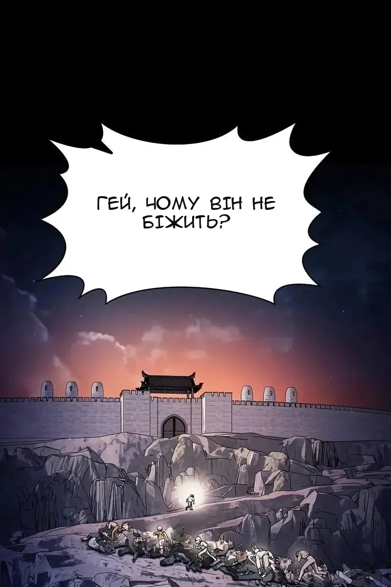 Сторінка 105