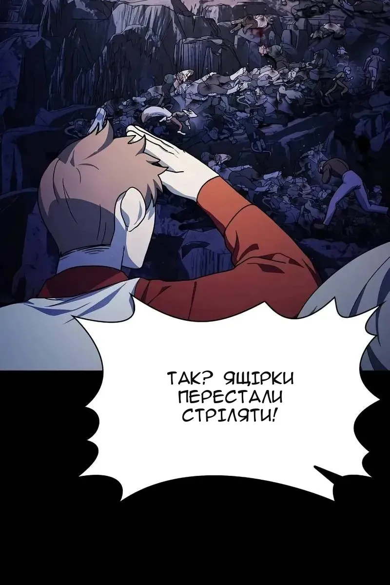 Сторінка 106
