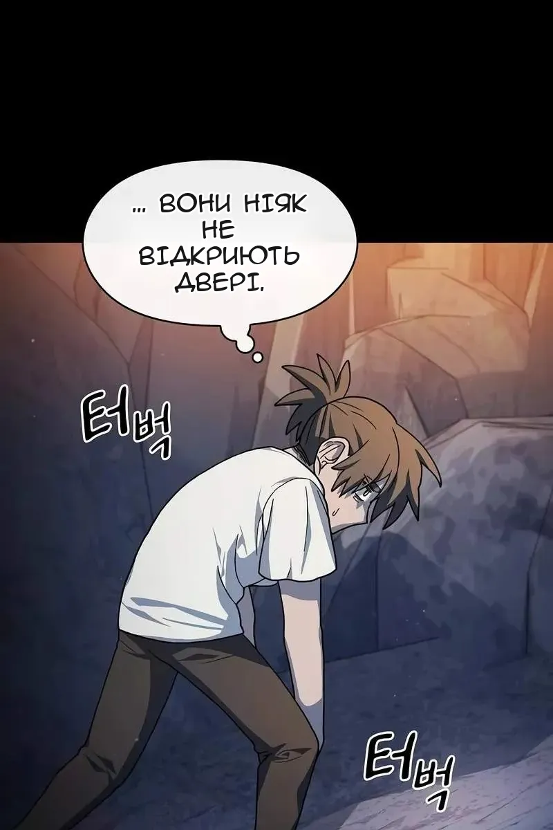 Сторінка 107