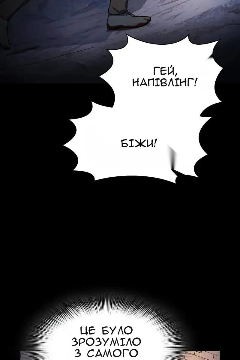 Сторінка 108