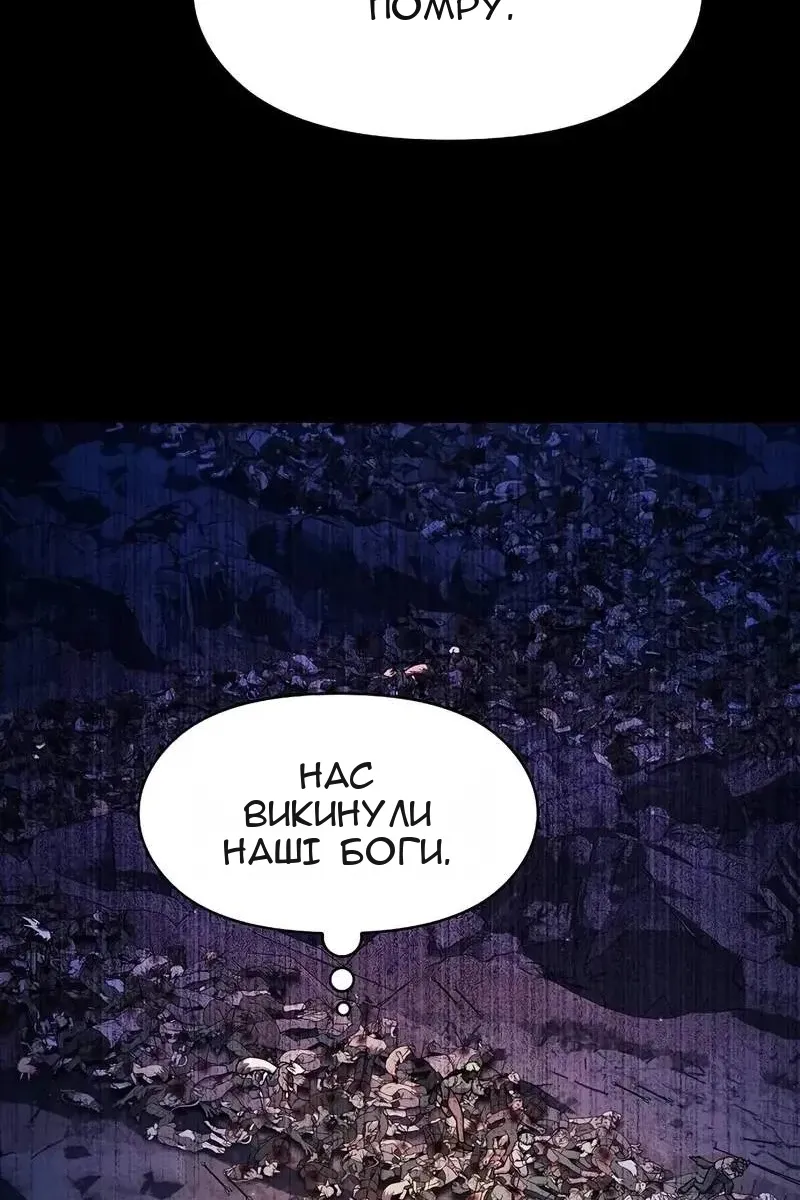 Сторінка 114