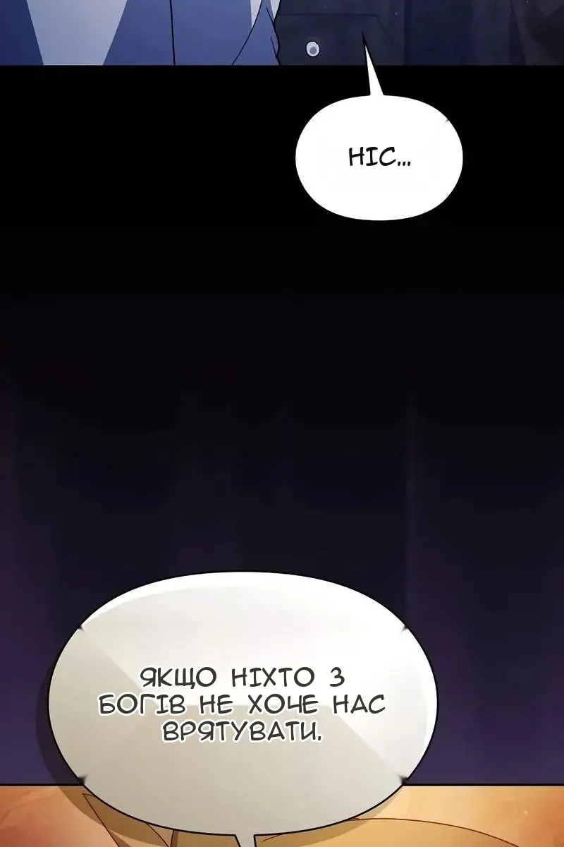Сторінка 117