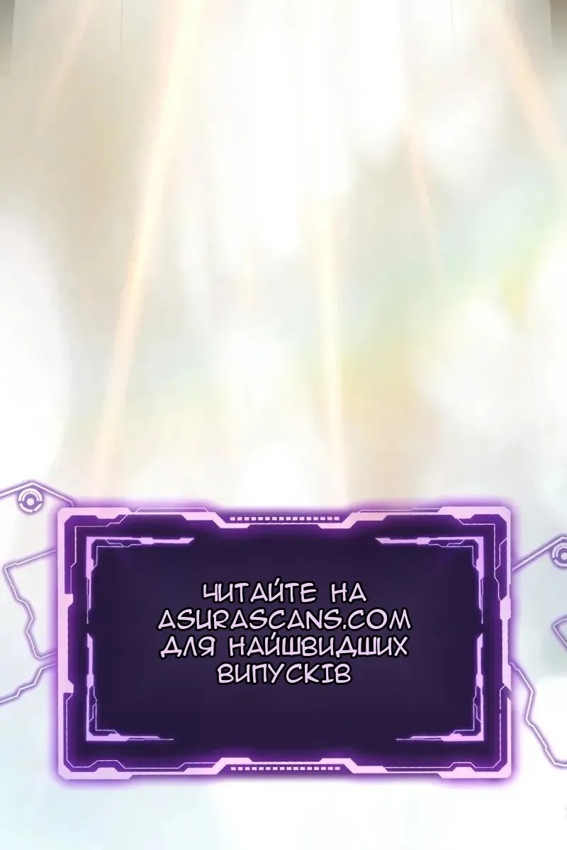 Сторінка 130