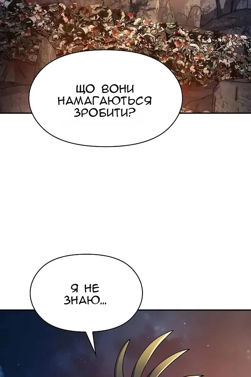 Сторінка 7