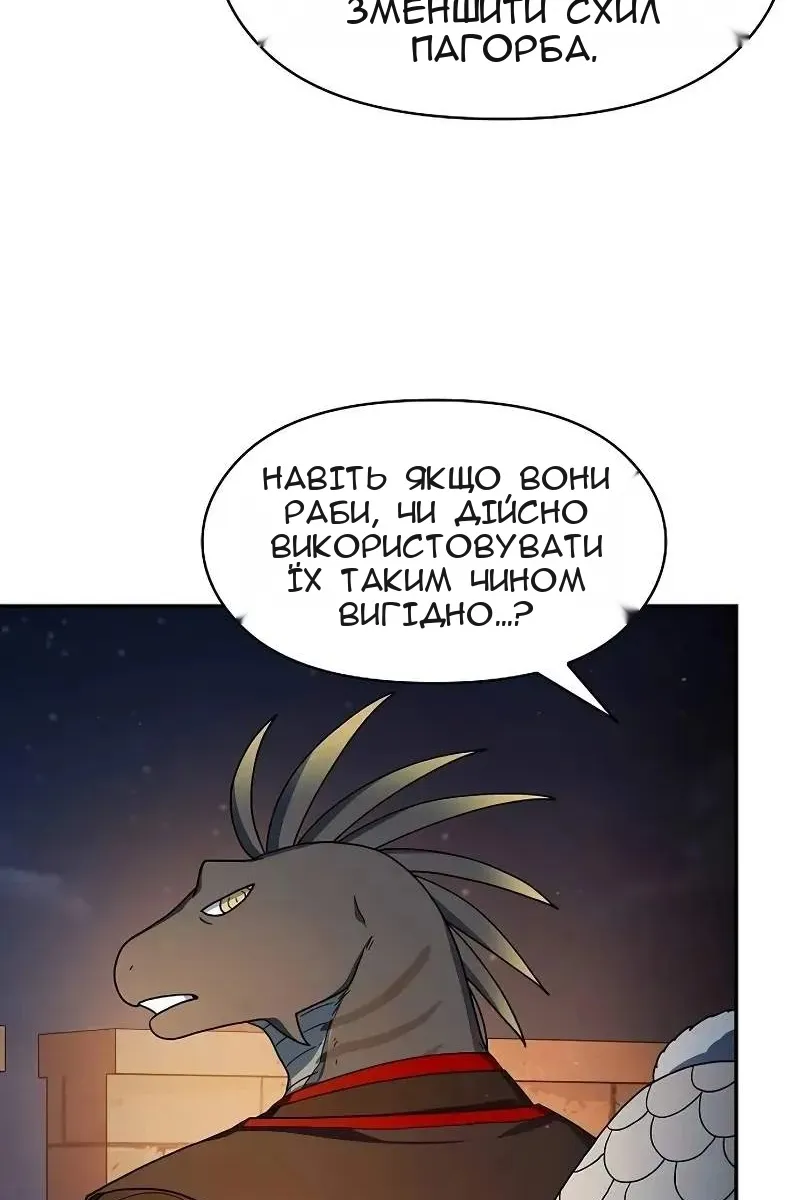 Сторінка 9