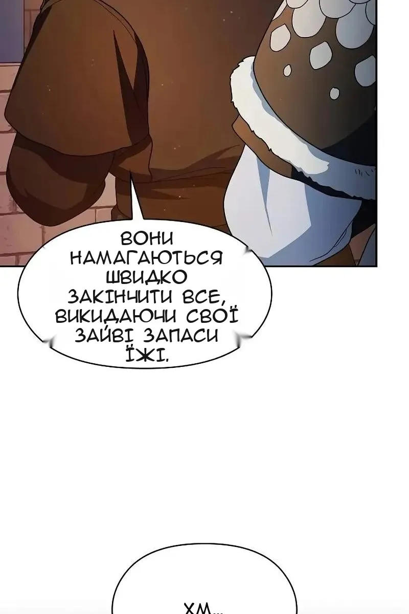 Сторінка 10
