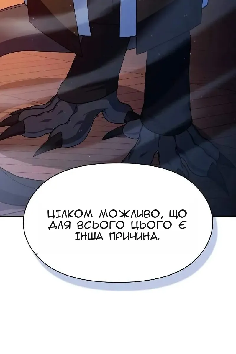 Сторінка 13