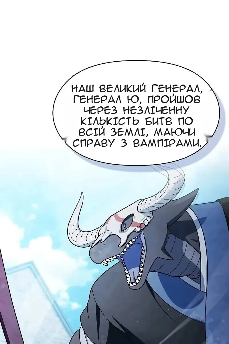 Сторінка 14