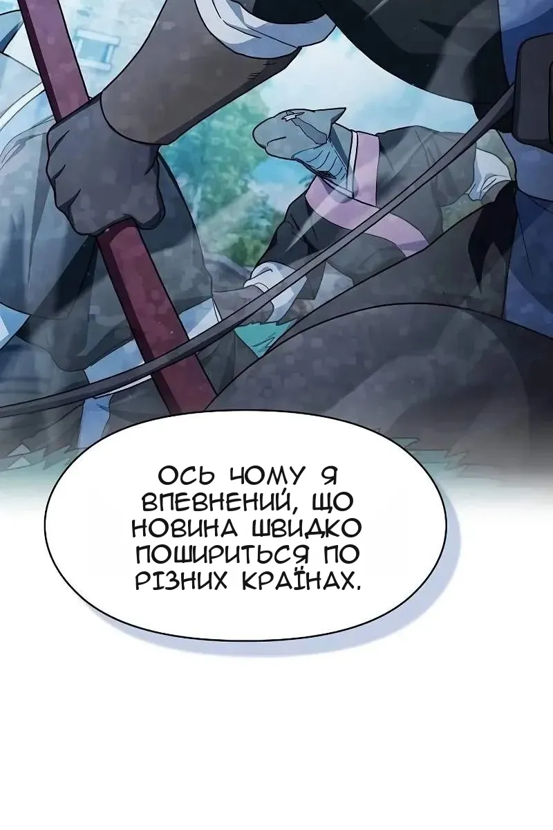 Сторінка 15