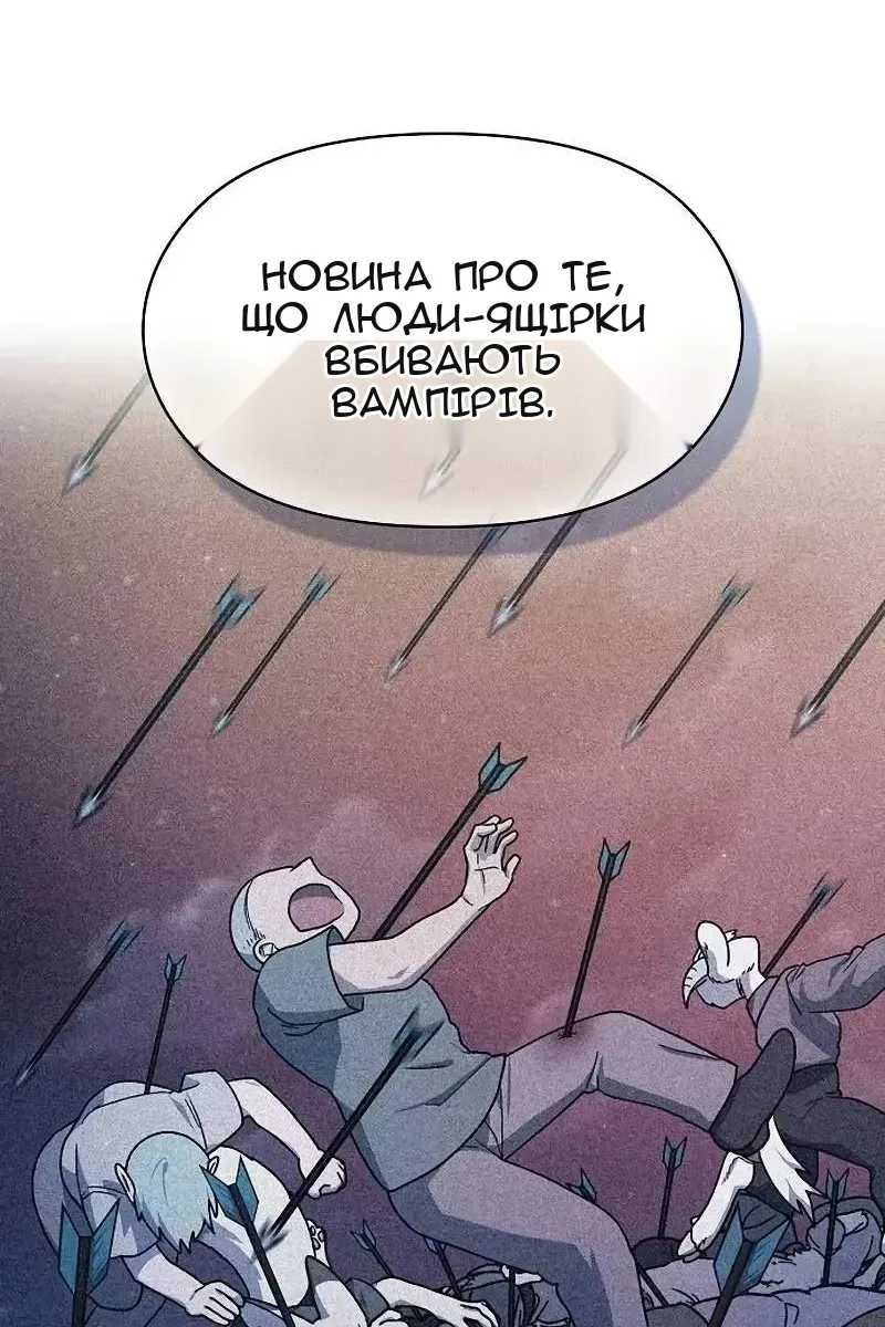 Сторінка 16