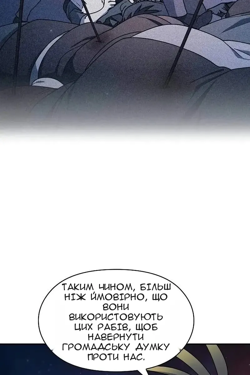 Сторінка 17
