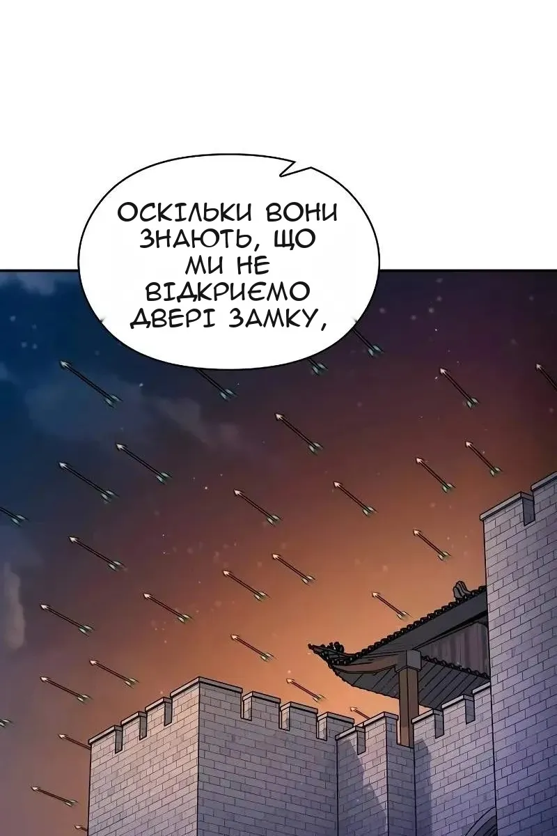 Сторінка 19