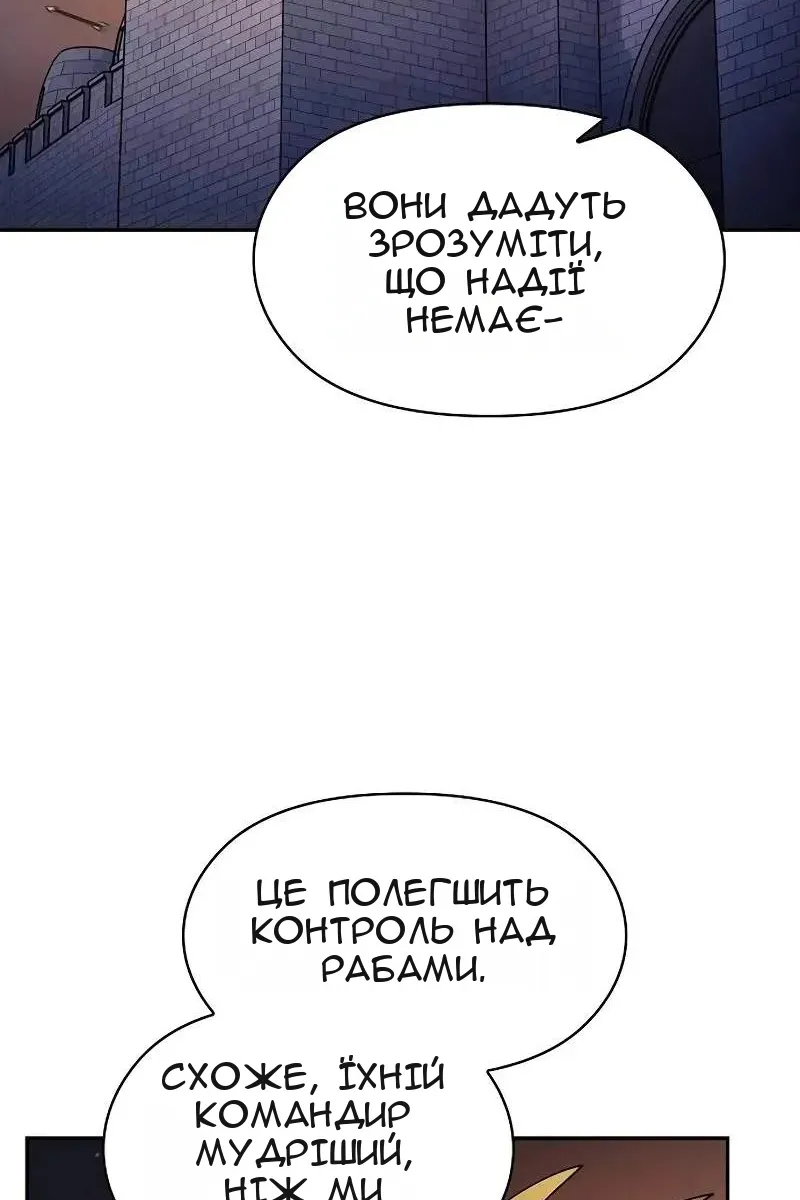 Сторінка 20