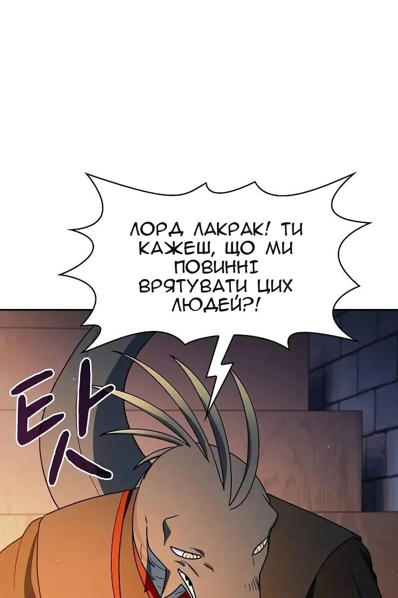 Сторінка 25